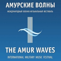 Amur waves